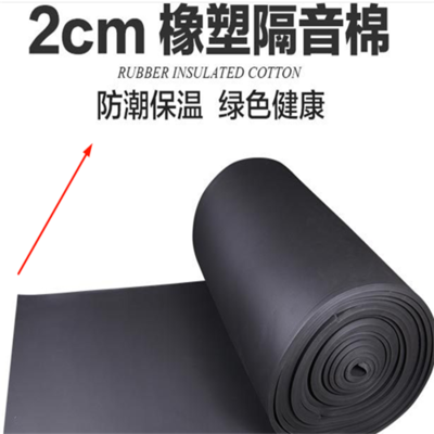 匠心筑造，靜享安寧——探尋0級發(fā)泡橡塑保溫板廠家的核心價(jià)值觀與隔音材料應(yīng)用